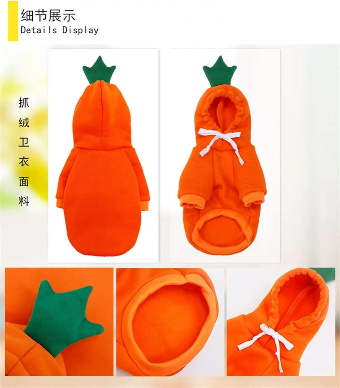 Warm Dog Winter Clothes Cute Fruit Dog Coat Hoodies Fleece Pet Dogs Costume Jacket for French Bulldog Chihuahua Ropa para Perro(Orange,XS)